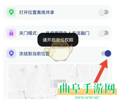 火星冻结位置方法