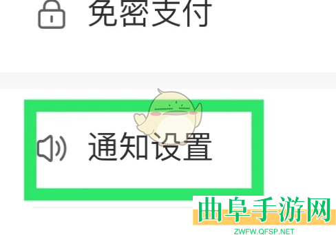 测测查看星象日历方法