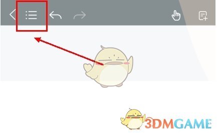 千本笔记添加页面方法