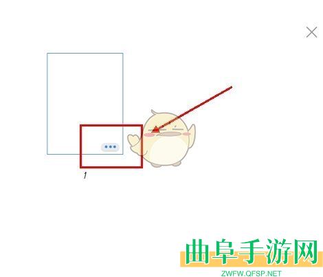 千本笔记添加页面方法