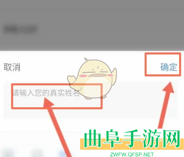 学堂在线修改姓名方法