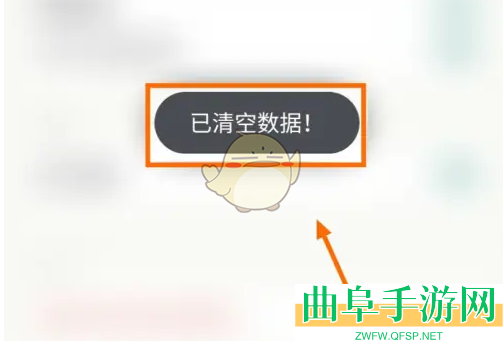 青子记账清空数据方法