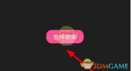 酷音铃声自制铃声教程