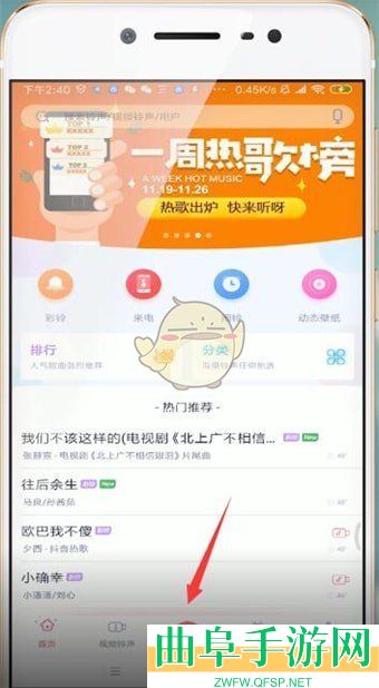 酷音铃声发布歌曲教程