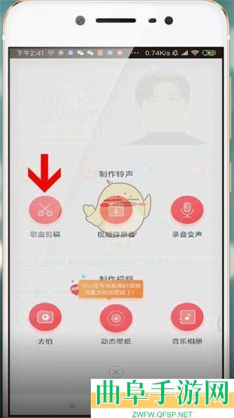 酷音铃声发布歌曲教程