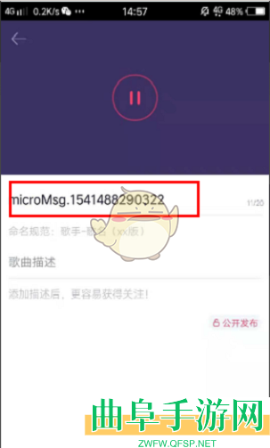 酷音铃声提取视频背景音乐教程