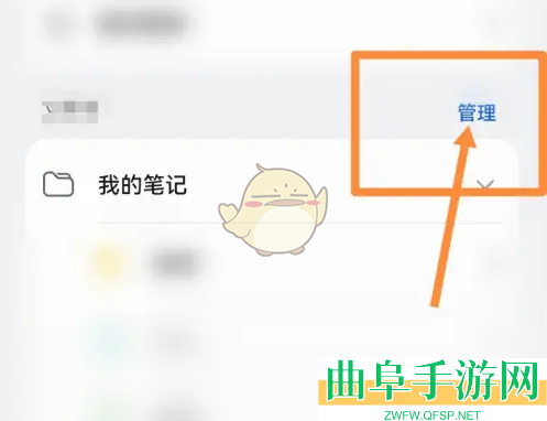 千本笔记批量删除笔记方法