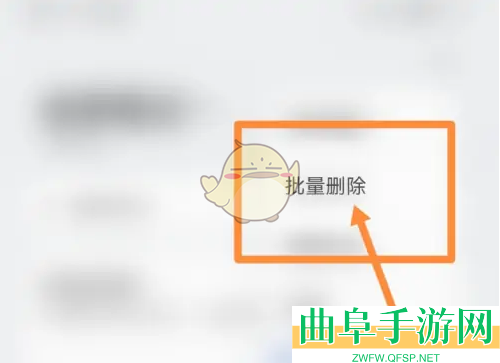 千本笔记批量删除笔记方法