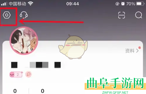 漫播隐身进入直播间设置方法