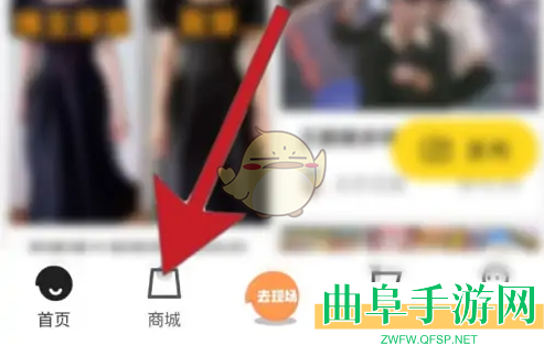 小芒看直播方法