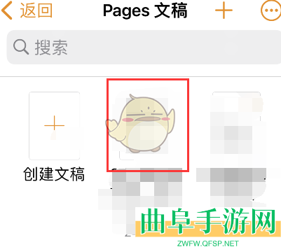 pages文稿字数统计开启方法