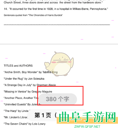 pages文稿字数统计开启方法