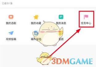 韩小圈积分兑换礼品方法