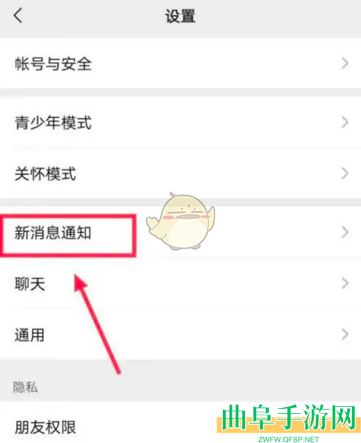 微信来电铃声历史记录删除方法