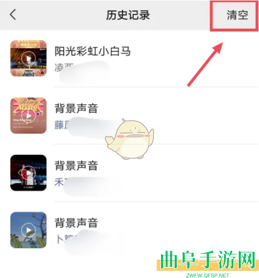 微信来电铃声历史记录删除方法