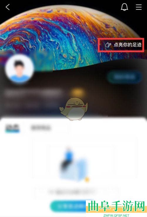 同程旅行足迹地图查看方法