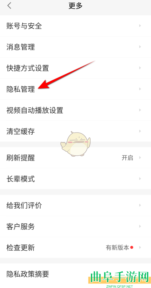 58同城删除足迹方法