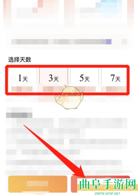58同城置顶简历方法