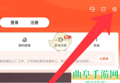 58同城换绑手机号方法