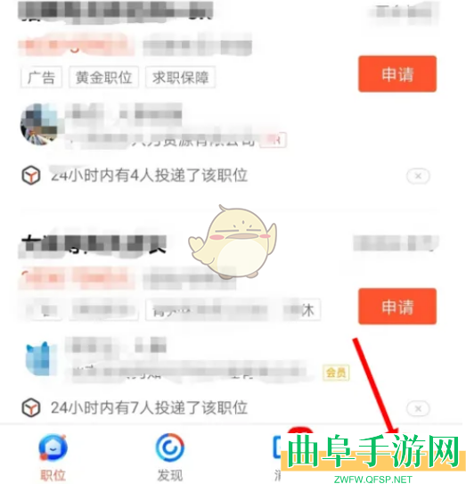 58同城简历修改方法