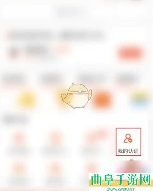 58同城企业认证方法