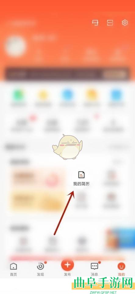 58同城保存简历图片方法