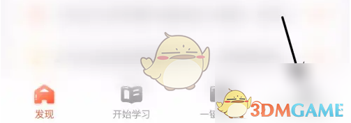 荔枝微课查看分销记录方法