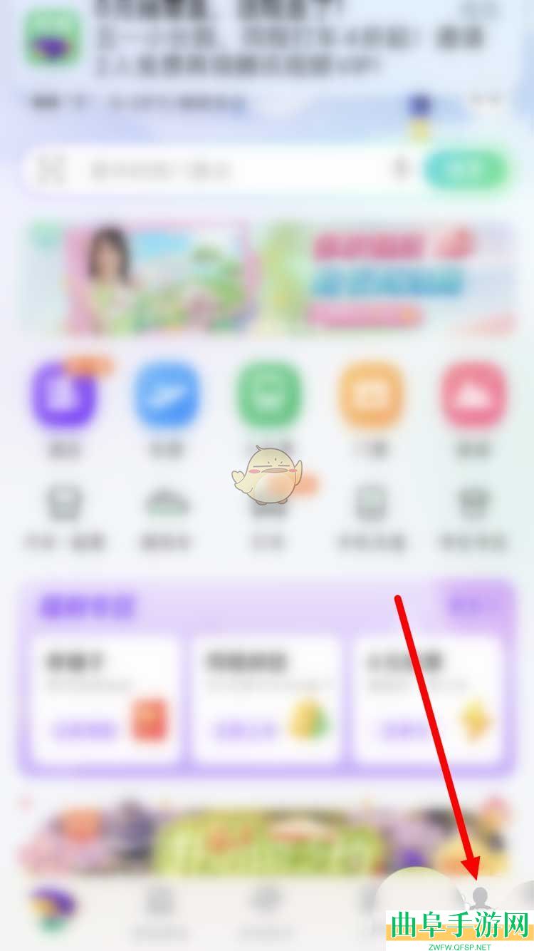 同程旅行签到方法介绍