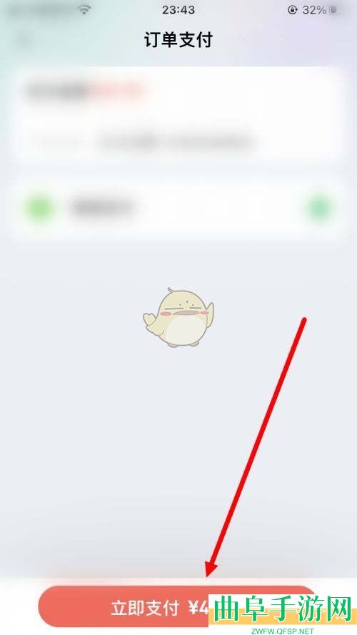 同程旅行充话费方法