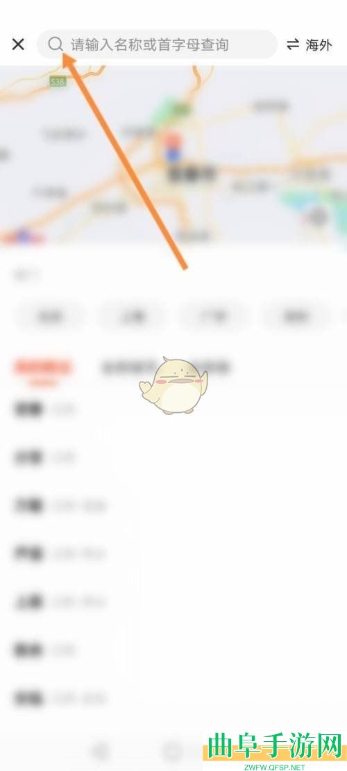 58同城切换城市方法