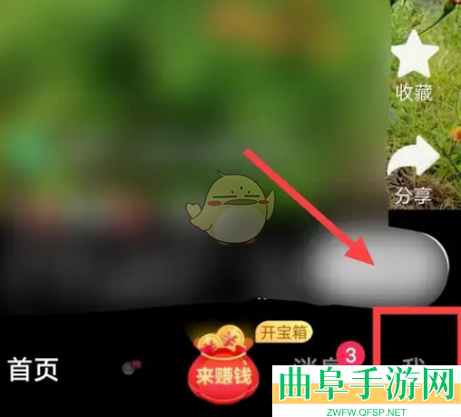抖音极速版观看历史查看方法