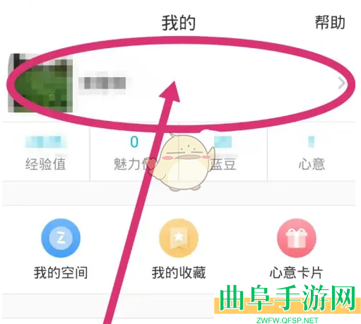 云班课蓝豆获取方法