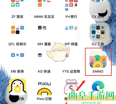 emmo导出日记方法