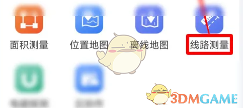 GPS工具箱测量长度方法