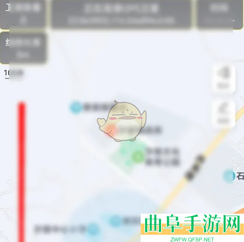 GPS工具箱测量长度方法