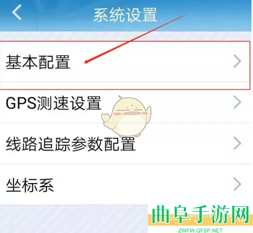 GPS工具箱启用度分秒坐标方法