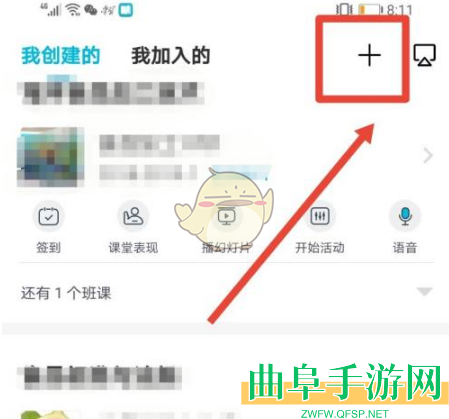 云班课加入班课方法