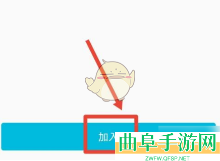 云班课加入班课方法