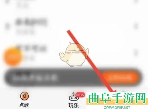 k米会员开通方法