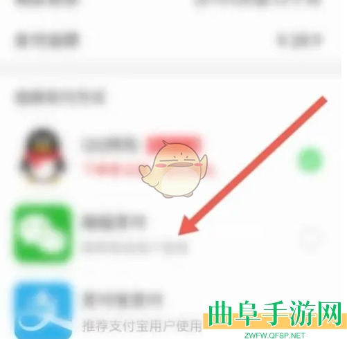 k米会员开通方法