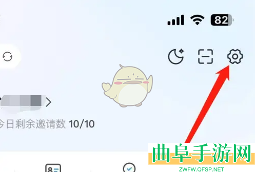 米画师开启画师橱窗确认接单方法