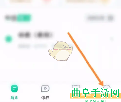 华图教师删除订单方法