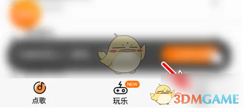 k米头像更换方法