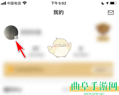 k米头像更换方法