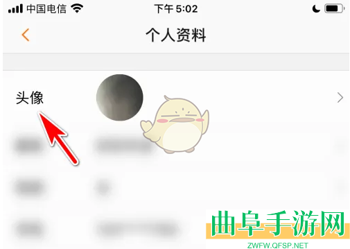 k米头像更换方法