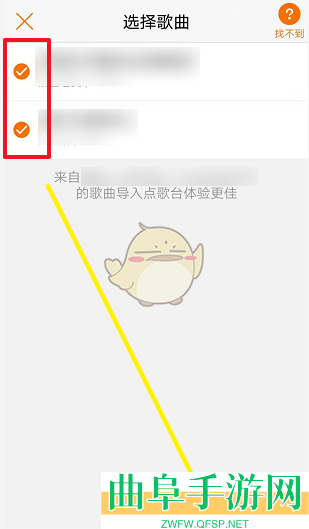 k米使用本地歌曲方法