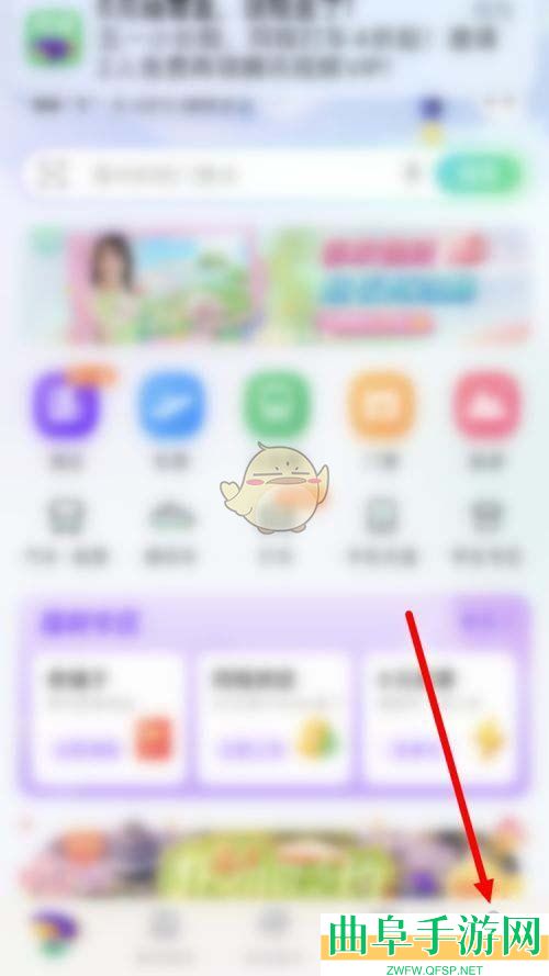 同程旅行删除浏览历史方法