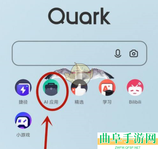 夸克浏览器添加日记方法