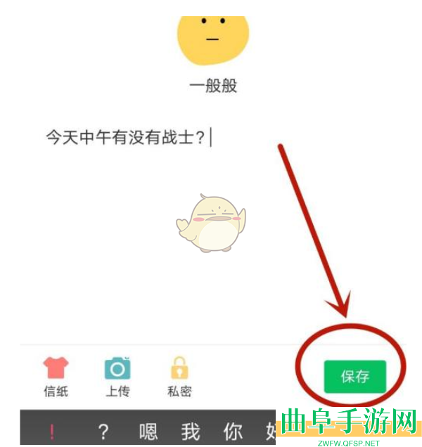 夸克浏览器添加日记方法