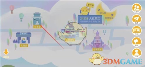 costudy小卖部进入方法